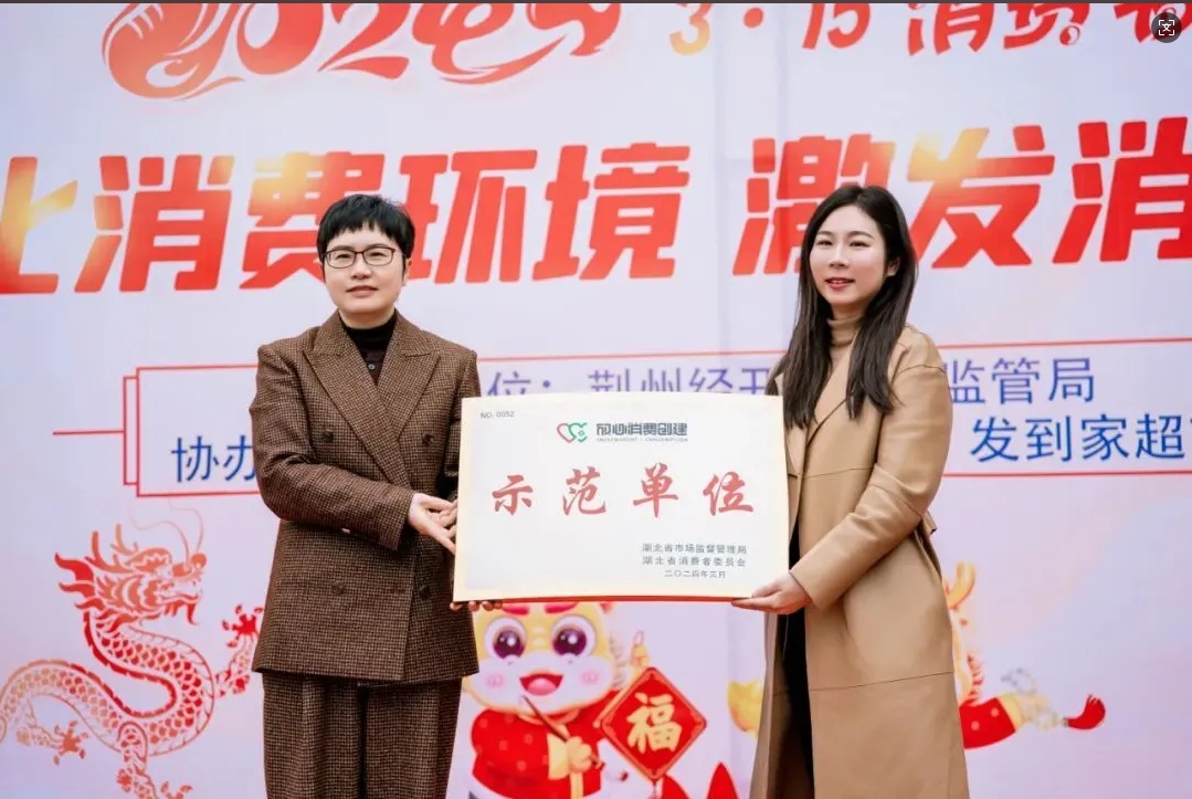 荊州思創(chuàng)科技2024全年回顧｜創(chuàng)新與堅守，共繪輝煌篇章