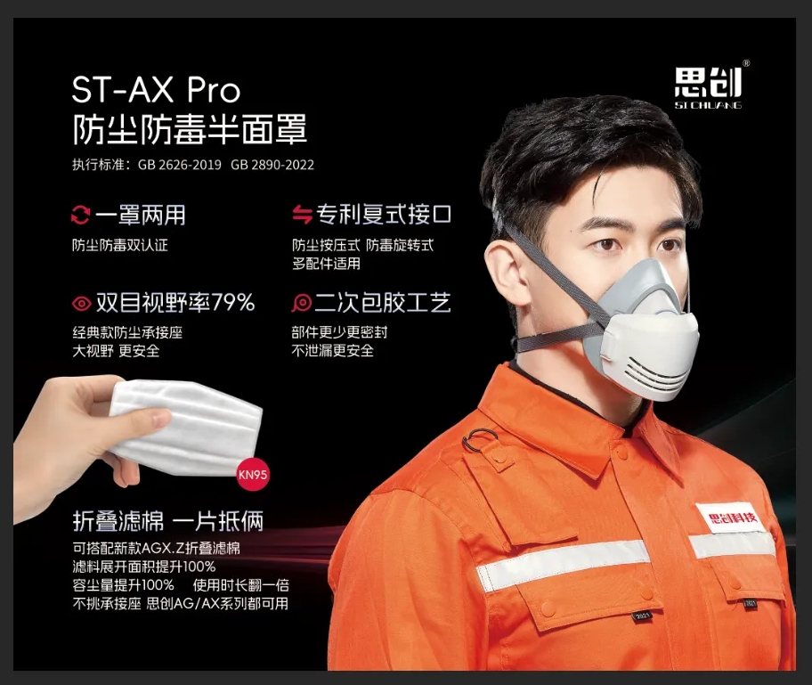 荊州思創(chuàng)科技2024全年回顧｜創(chuàng)新與堅守，共繪輝煌篇章