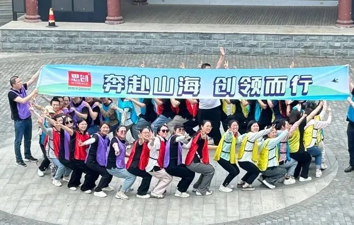 荊州思創(chuàng)科技2024全年回顧｜創(chuàng)新與堅守，共繪輝煌篇章