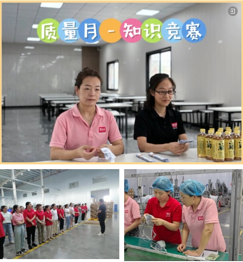 荊州思創(chuàng)科技2024全年回顧｜創(chuàng)新與堅守，共繪輝煌篇章